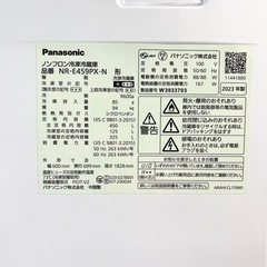 【中古品】2023年製 Panasonic パナソニック パーシャル搭載冷蔵庫 NR-E459PX 5ドア ガラストップドアモデル　高年式 大型 冷凍冷蔵庫 450L  キッチン家電の画像