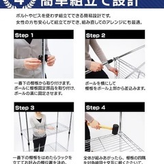 （11/20まで）メタルラック［幅66cm奥行き36cm高さ178.5cm・5段］アイリスオーヤマ　の画像