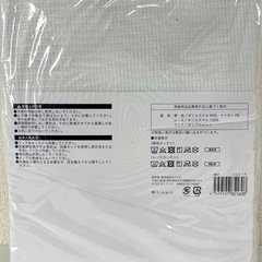 【未使用】カインズカーテンセット 100×178cm 2枚の画像