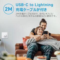 【新品】iPhone 充電器 20W [Apple MFi・PSE認定] 2mの画像