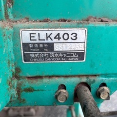 運搬車　ジャンクの画像