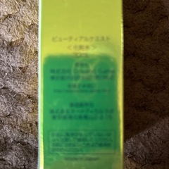 ビューティーアルケミスト（化粧水）【新品】の画像