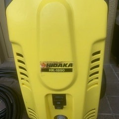 ヒダカ高圧洗浄機HK-1890 延長ケーブル付きの画像