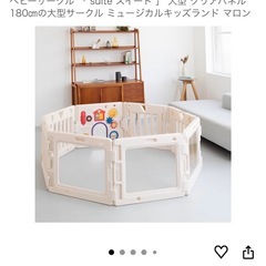 プレミアム ベビーサークル 「 suite スイート 」 大型マロンの画像