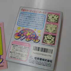 任天堂 GB ソフト カービィのピンボール DMG-K9J 元箱あり 説明書あり ゲームボーイ 札幌 手稲の画像