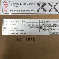＼家具＊家電のお店／【ｼﾞｬﾝｸﾞﾙｼﾞｬﾝｸﾞﾙ石川金沢店】こたつ 白 コードなし    W(幅)75.5×D(奥行き)75.5×H(高さ)38cmの画像