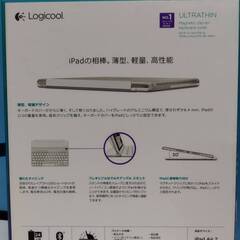 Logicool キーボードカバー for iPad Air 2 (iK1061SV)の画像