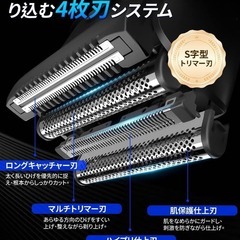 【新品】シェーバー メンズ ひげそり 髭剃り IPX7防水 乾湿両用の画像
