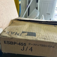 INAXタイル新品未使用4枚入りの画像