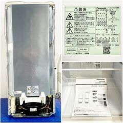 パナソニック 138L 2ドア冷蔵庫 NR-B14CW-W 2020年製 ホワイト ノンフロン 静音 省エネ 一人暮らし コンパクト Panasonic E0EY0110の画像