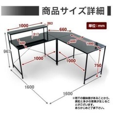 パソコンデスク デスク 幅160cm L字 L字型 デスク 机 つくえ ワークデスク PCデスク オフィスデスク ガラスデスク 学習机の画像
