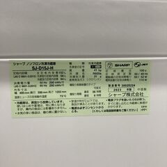 B10252 シャープ 152L 冷蔵庫 一人暮らし 小型の画像