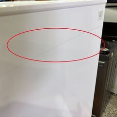 【愛品館 市原店】ニトリ　2022年製　140L　2ドア冷蔵庫　NTR-140WH　【愛市IR018408-007】の画像