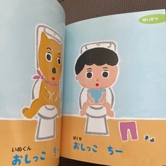 2さいだもん　絵本の画像