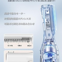 【新品】眉毛シェーバー メンズ レディース まゆげ シェーバー 顔そりの画像