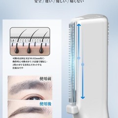 【新品】眉毛シェーバー メンズ レディース まゆげ シェーバー 顔そりの画像