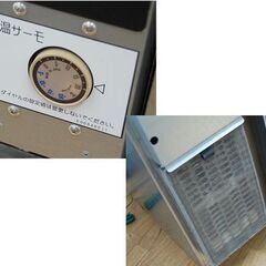  DAIWA 業務用 調温庫 2161SS-ONE 104L 2008年製 動作確認済み 3段引き出し コールドテーブル アイス ダイワ 札幌市 清田区 平岡の画像