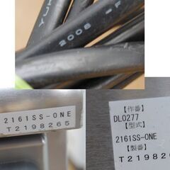  DAIWA 業務用 調温庫 2161SS-ONE 104L 2008年製 動作確認済み 3段引き出し コールドテーブル アイス ダイワ 札幌市 清田区 平岡の画像