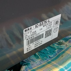 美原店 パロマ 都市ガス ガステーブル IC-S37K-L 2020年製 グリル付き　左側強火力の画像