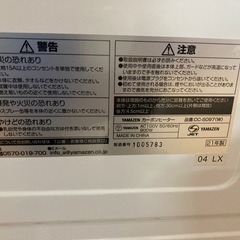 山善　カーボンヒーターの画像