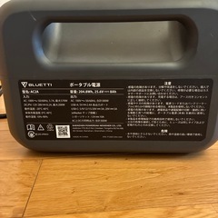 ジャンク！！BLUETTI ポータブル電源の画像