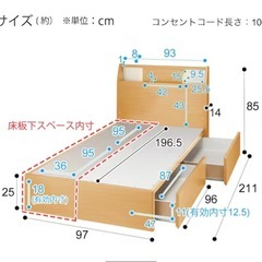 ニトリ　美品シングルベッドフレーム(アザン3 浅型/WW)　ベッド　の画像