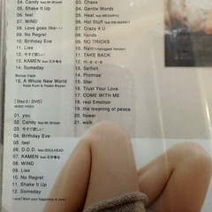 倖田來未　アルバム💿CD  　２セット の画像