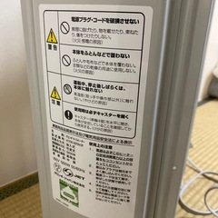 Electric Oil-filled Heater デロンギ オイルヒーター 型式番号： H770812EFSN-ORの画像