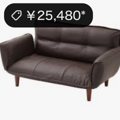 タンスのゲン🌿レザー調のヴィンテージ風の画像