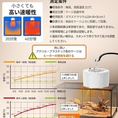 【新品】小型動物専用 爬虫類 ヒーター ペットヒーター パネルヒーターの画像