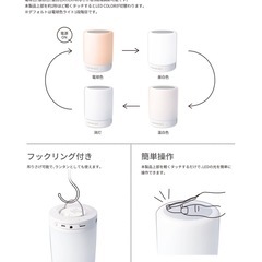 3coins タッチライト付きワイヤレススピーカーの画像