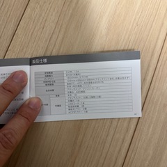 ヘッドマッサージセット【MYTREX】の画像