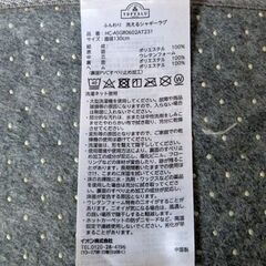 【引っ越しによる売却】【湖北台団地】洗えるシャギーラグ直径130cmの画像