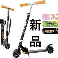 【新品】キックスクーター ライトアップホイール付き 折りたたみ 3歳以上の画像