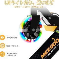 【新品】キックスクーター ライトアップホイール付き 折りたたみ 3歳以上の画像