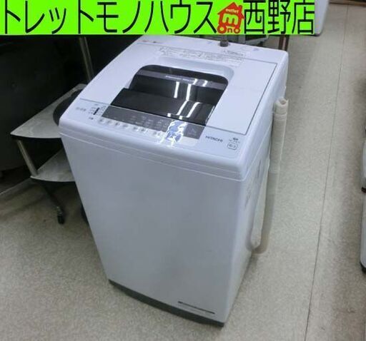 洗濯機 7.0㎏ 2019年製 日立 NW-70C 白い約束 HITACHI ファミリーサイズ 大容量 家電 生活家電 札幌市 西野店