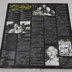 [1697]ベスト・キッド　サウンドトラック　レコード　LP　映画の画像