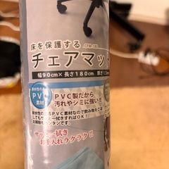 【未使用】山善（YAMAZEN）のチェアマット「CFM-180)」の画像