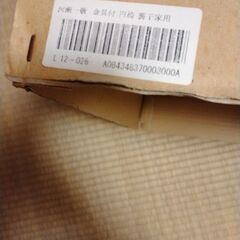 裏千家　立礼　河瀬一敬の画像