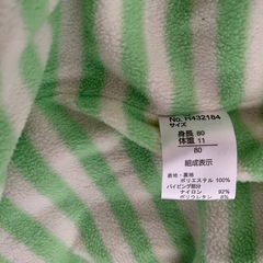 babyampersand ねこデザイン　カバーオール　80の画像