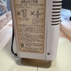 National ナショナル　FE-8H6の画像