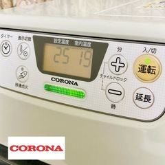 ✅ 美品 コロナ CORONA 石油ファンヒーター miniシリーズ 木造7畳まで/コンクリート9畳までの画像