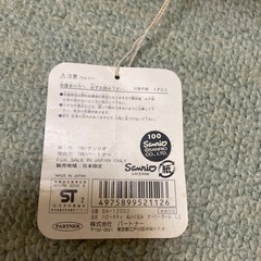 キティちゃんのぬいぐるみ。の画像