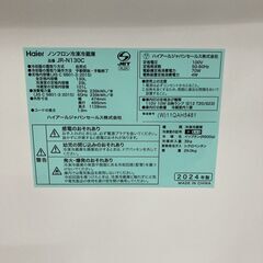  K10181 ハイアール 130L 冷蔵庫 一人暮らし 小型の画像
