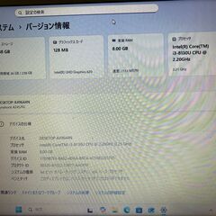 新品SSD Dynabook AZ45/FG Core i3-8130U 8GBの画像
