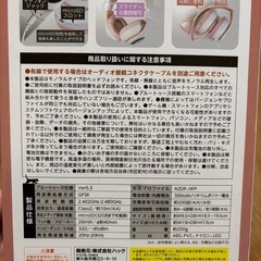 猫耳ワイヤレスヘッドホンの画像