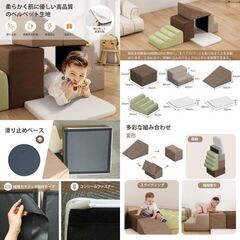 BanaSuper アスレチック ソフトブロック アクション・スポーツトイの画像