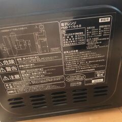 【ジャンク品】電子レンジの画像