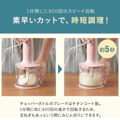 BRUNO Multi Stick Blender チャコールの画像