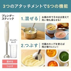 BRUNO Multi Stick Blender チャコールの画像